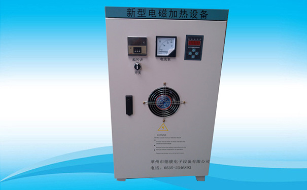 電磁加熱柜式機(jī)